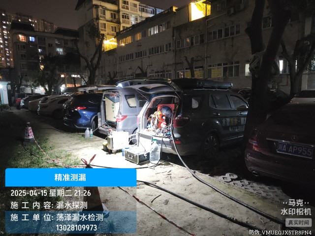 湛江消防水管漏水检测维修公司电话